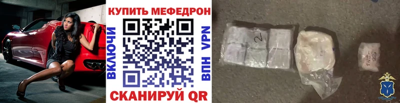 Названия наркотиков Клинцы Гашиш А ПВП Меф мяу мяу