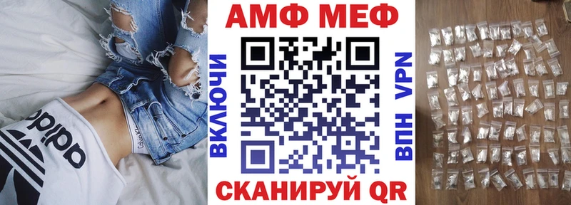 Amphetamine Розовый цена наркотик площадка формула Клинцы