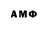 АМФЕТАМИН VHQ DjamiEl