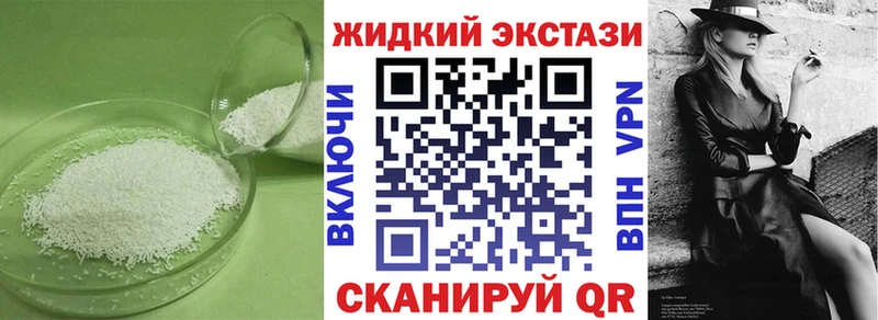 Бутират BDO Клинцы