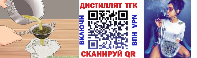 Еда ТГК конопля  Клинцы 