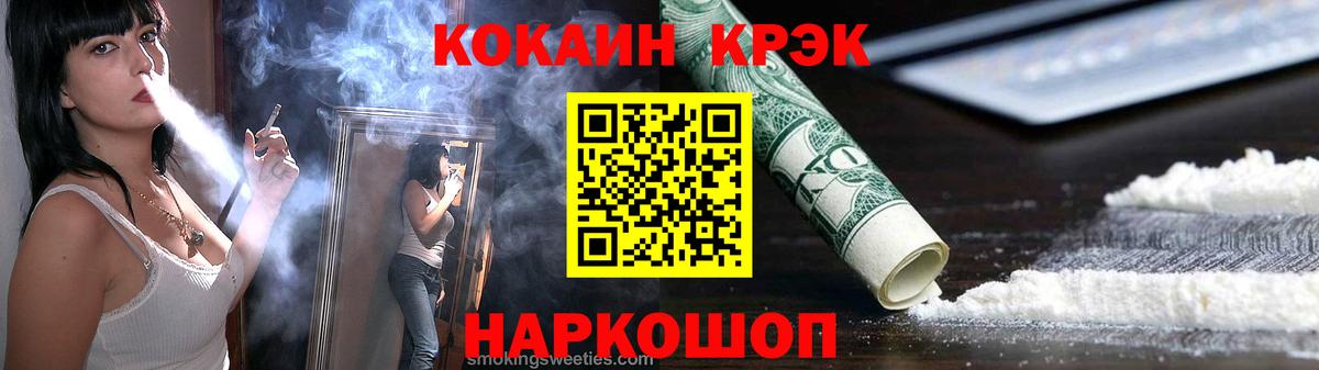 КОКАИН Columbia Клинцы