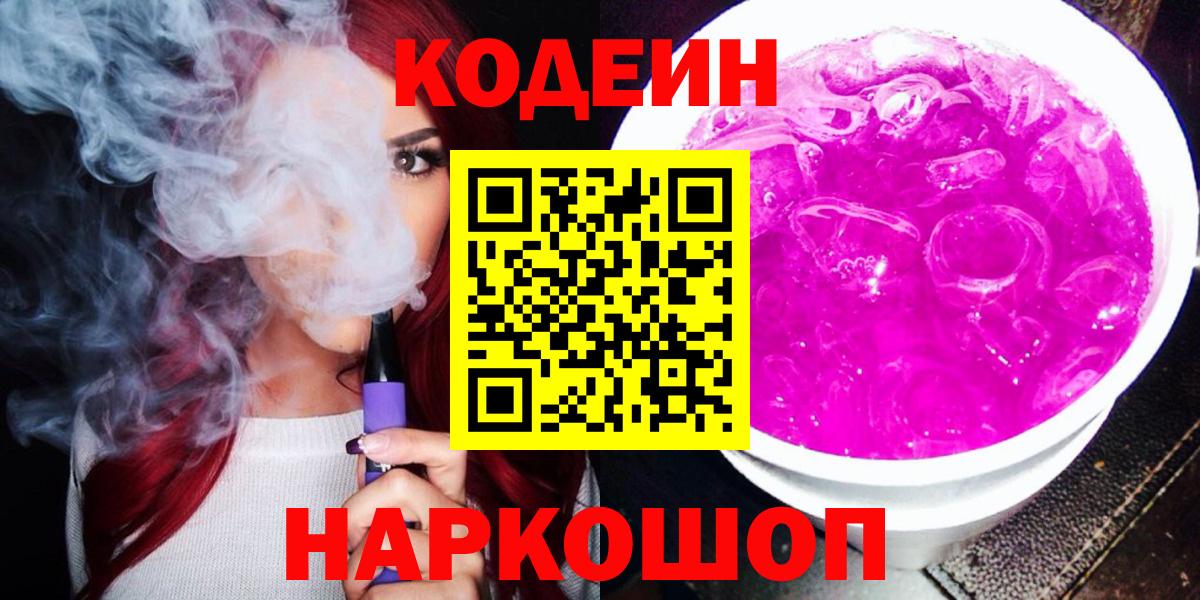 Гашиш  Вход с VPN  Кокаин  Клинцы  Марихуана  МЕФ кристаллы 