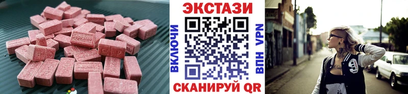 как найти   Клинцы  KRAKEN ONION  Ecstasy круглые 