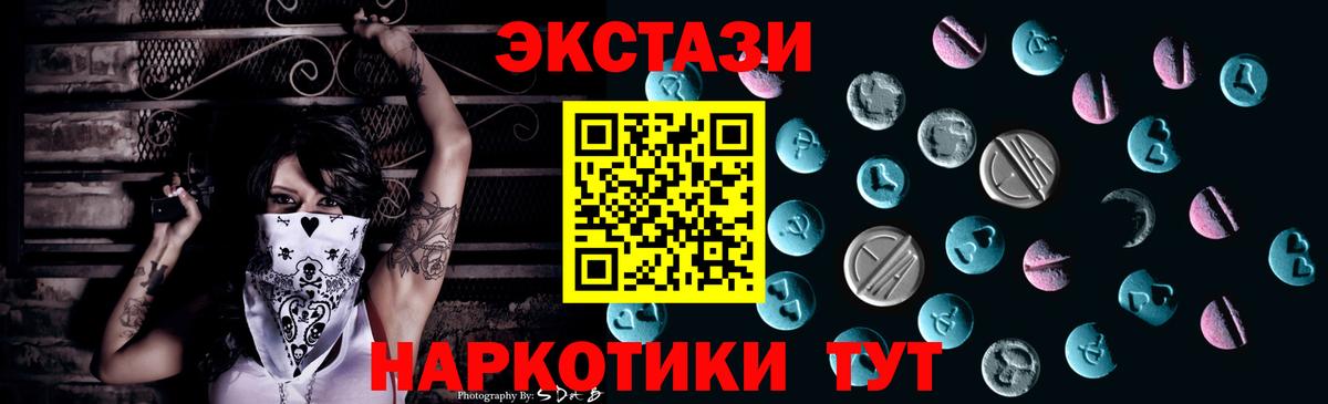 Экстази louis Vuitton  Ecstasy  ЭКСТАЗИ DUBAI  Клинцы  Вход с VPN 