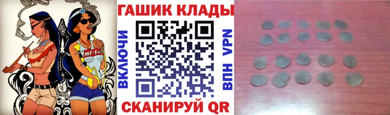 цены Клинцы Гашиш хэш