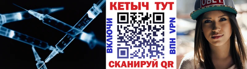 Кетамин VHQ  купить наркотик  Клинцы 