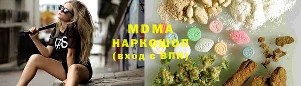 ПСИЛОЦИБИНОВЫЕ ГРИБЫ Алексеевка