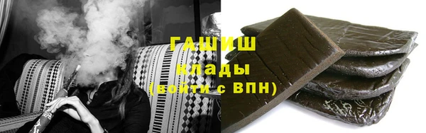 ECSTASY Абаза