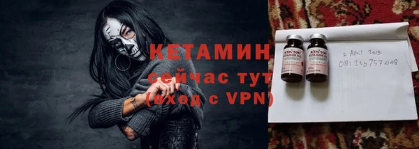 ECSTASY Абаза