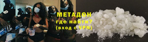 ECSTASY Абаза