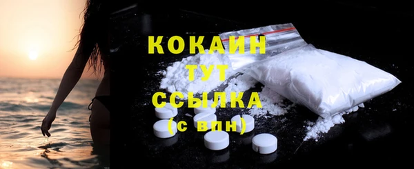 винт Абдулино