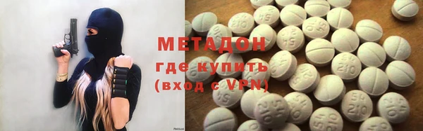 ECSTASY Абаза