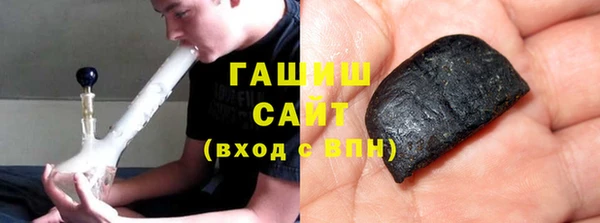 мескалин Краснослободск