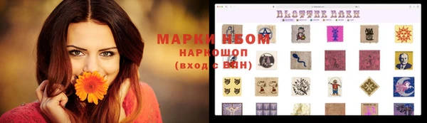 герыч Абинск