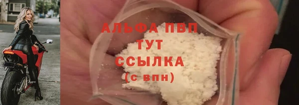 винт Абдулино