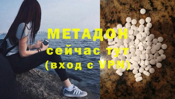 герыч Абинск