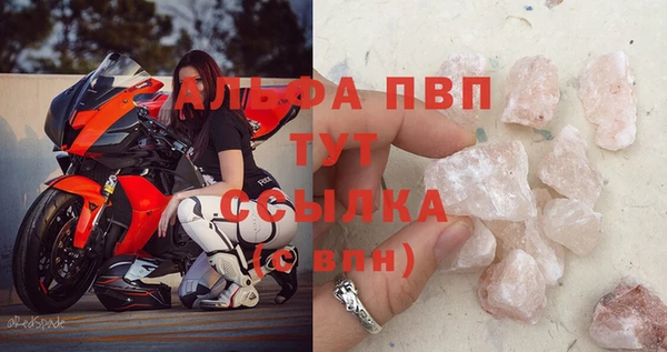 ECSTASY Абаза