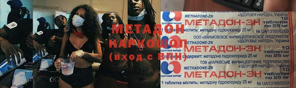 ECSTASY Абаза