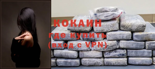 ECSTASY Абаза