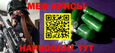 трава Волгодонск