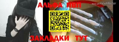 МДПВ Волжск