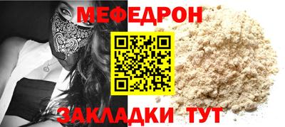 трава Волгодонск
