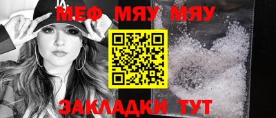метадон Волжский