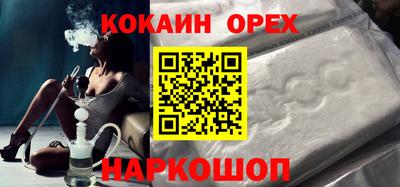трава Волгодонск