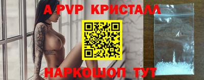 МДПВ Волжск