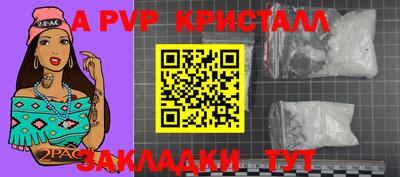 метадон Волжский