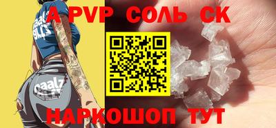 метадон Волжский