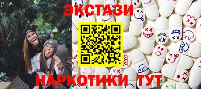 трава Волгодонск