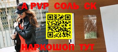трава Волгодонск