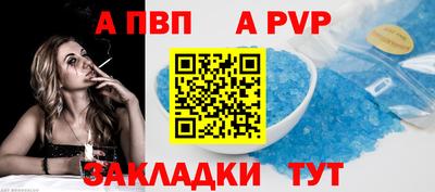 трава Волгодонск