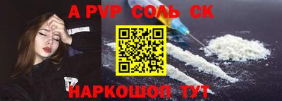 трава Волгодонск