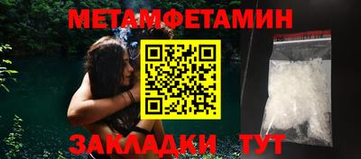 метадон Волжский