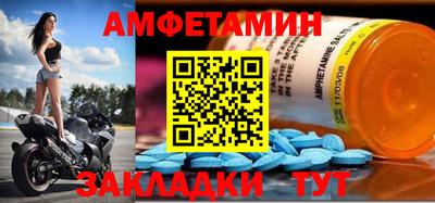 ALPHA-PVP Комсомольск-на-Амуре