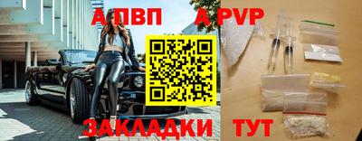 метадон Волжский