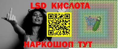 трава Волгодонск