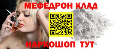 МДПВ Волжск