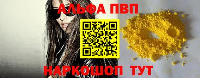 МДПВ Волжск