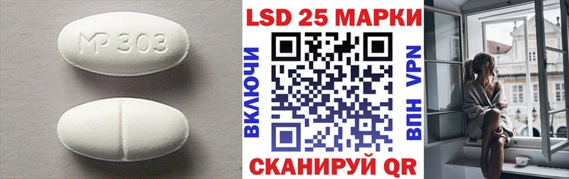 ЛСД экстази кислота  где продают   Клинцы 