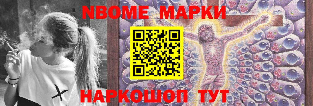 ЛСД экстази кислота Клинцы