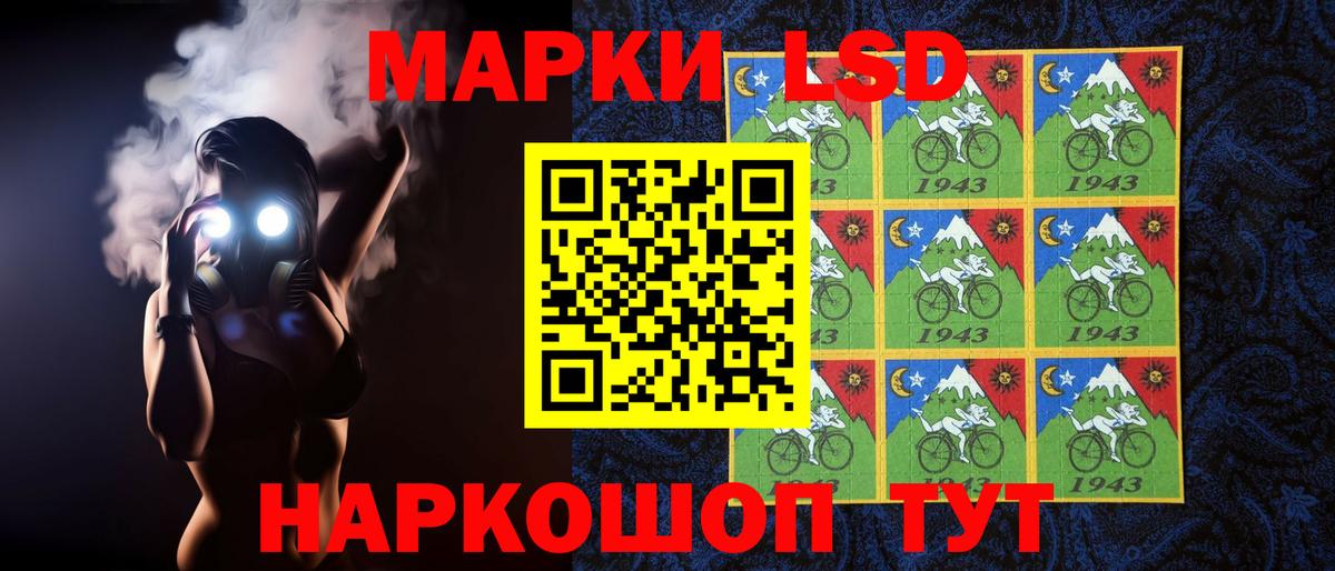 LSD-25 экстази  Вход с VPN  Клинцы  Лсд 25 экстази кислота 