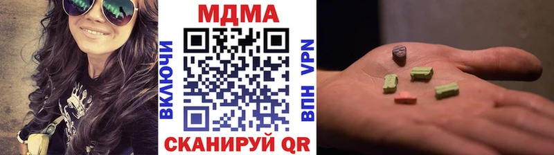 мориарти состав  где можно купить наркотик  Клинцы  MDMA Molly  ссылка на мегу ONION 