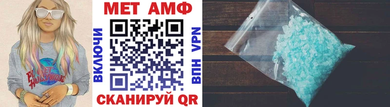 купить   Клинцы  Первитин пудра 