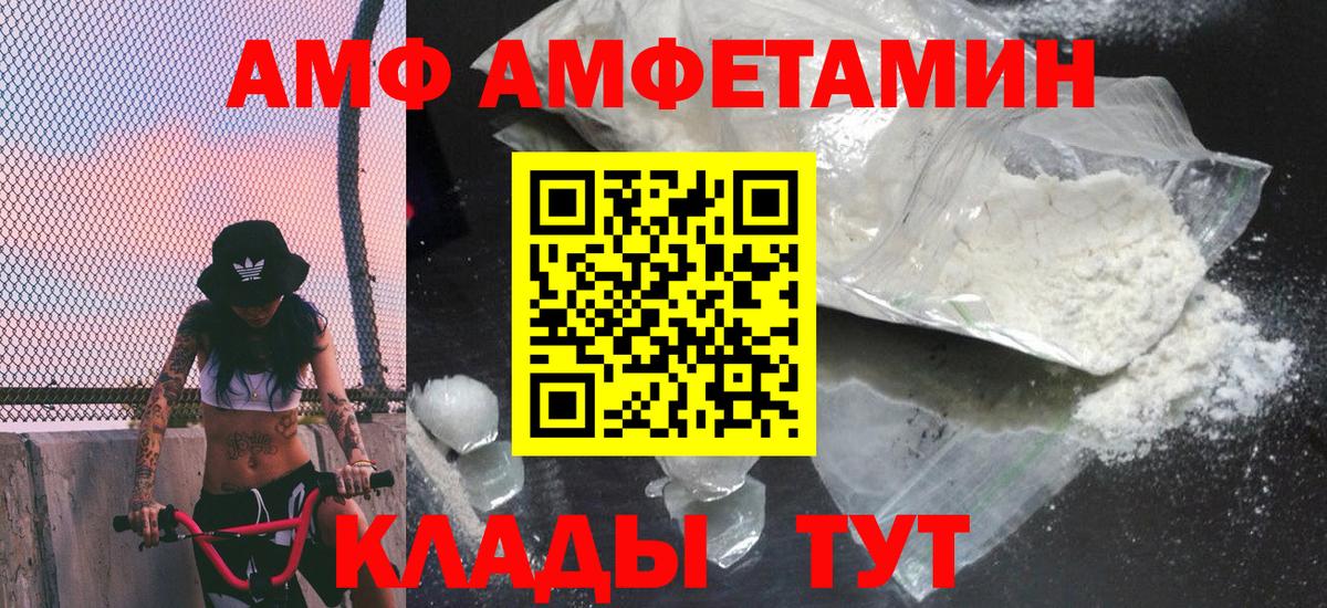 Метамфетамин кристалл  Вход с VPN  Метамфетамин кристалл  МЕТАМФЕТАМИН  Клинцы 