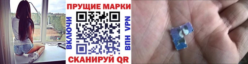 как найти   Клинцы  Марки NBOMe 1,8мг 