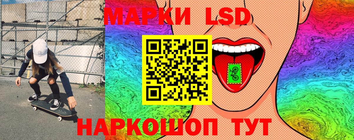 Клинцы  Марки NBOMe 1,5мг  Вход с VPN 